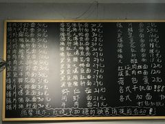 -梧桐面馆桐乡阿能面店(印象城店)