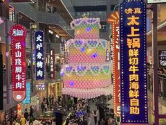 -中贸广场