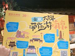 -南京大牌档(崇文门国瑞店)