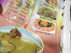 -瑞记湛江鸡饭店·粤西第一鸡(粤垦店)