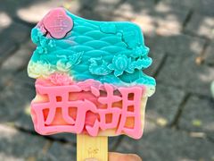 -灵隐飞来峰景区