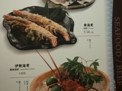菜单-綱元·海鲜豆捞(明州里店)