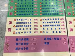 -老陈婆手工面庄