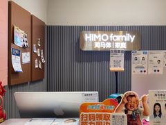 -海马体照相馆(上海月星环球港店)