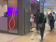 -DQ·蛋糕·冰淇淋(龙湖狮山天街店)