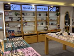 -Eziwish眼镜·蔡司授权店