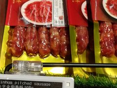 -Olé精品超市(苏州中心店)