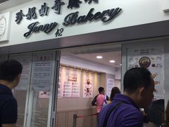 -珍妮曲奇聪明小熊(尖沙咀店)