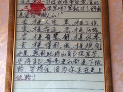 账单-一麦·龙岛(上海青浦店)