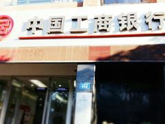 -中国工商银行(昆明兴苑路支行)