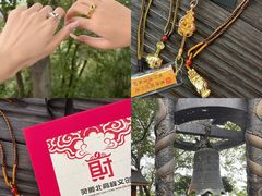 -灵顺寺