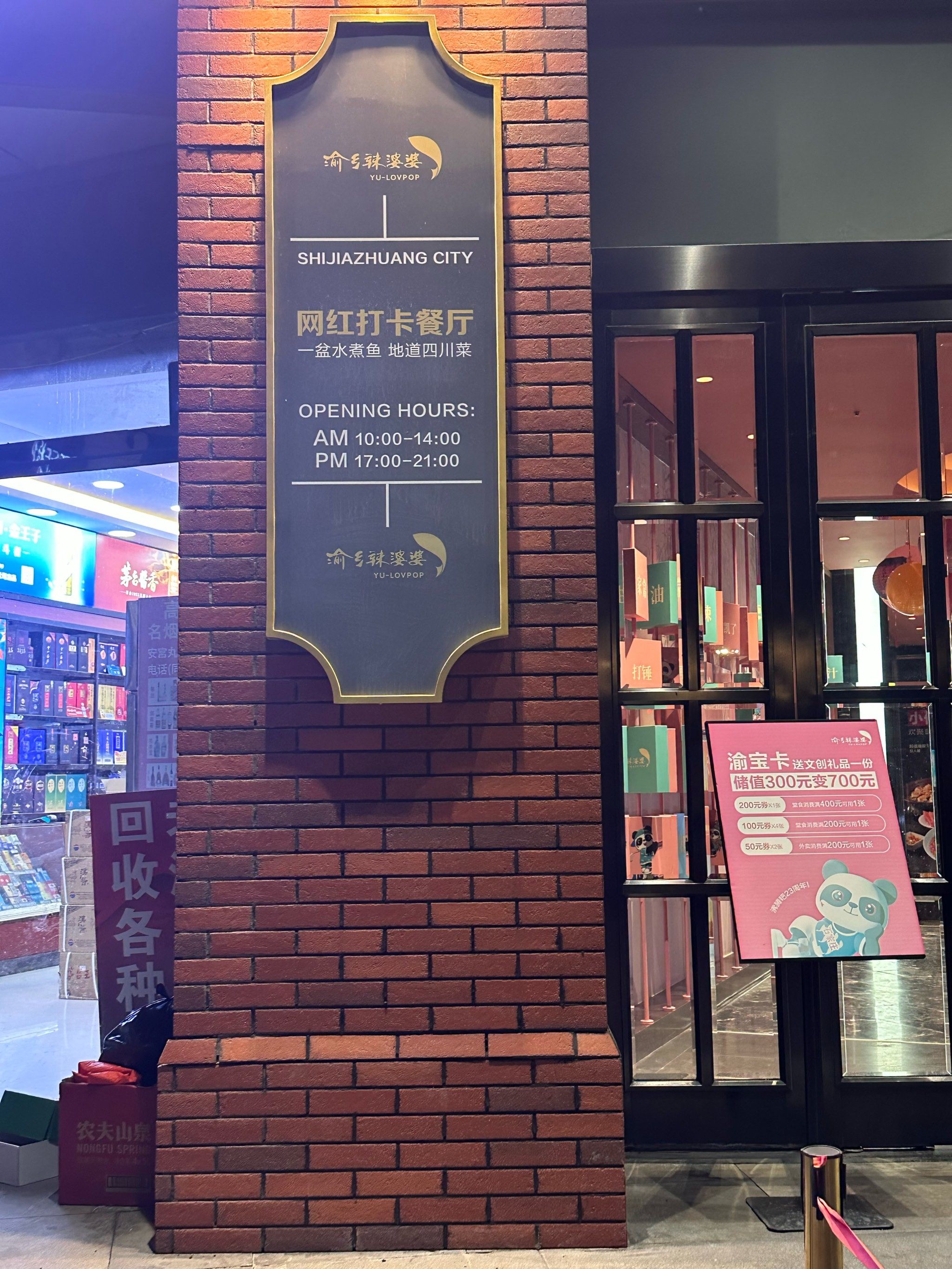 这家店‼️来完就后悔🤔