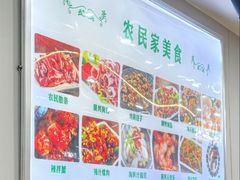 -农民烧烤(延边社区店)