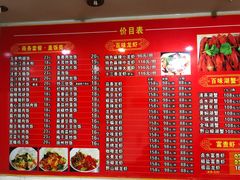 菜单-百味手拨龙虾馆(愚园路店)