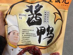 -皇饭儿·王润兴酒楼(河坊街店)
