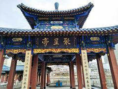 -雁滩公园