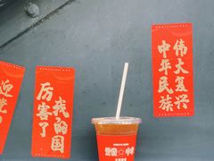 美式-人民咖啡馆(四行仓库店)