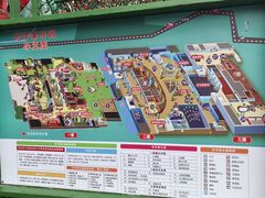 -杭州烂苹果乐园