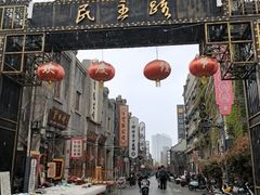 -连云港民主路老街