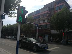 -松盛糕团店(红旗桥店)