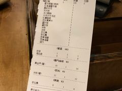 账单-蜀大侠火锅(车公庙店)