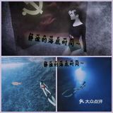 静谧的海底时间～快来体验吧[调皮]