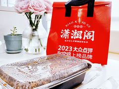 -潇湘阁(昆泰国际大厦店)