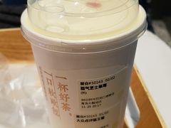 -奈雪的茶(青岛卓悦里INTOWN店)