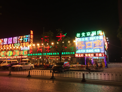门面-簋街仔仔小龙虾(总店)