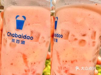 茶百道这杯是真的好喝！跟着网友点没踩雷