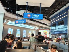 -克茗冰室(光明N次方公园店)
