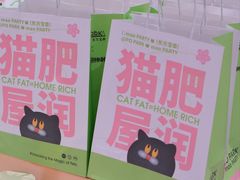 -PO PARK东方宝泰