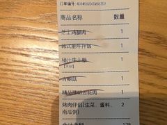 -新石器烤肉(马鞍山印象汇店)