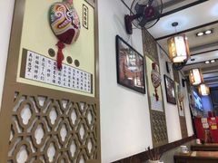 大堂-福瑞记老孙头biangbiang面(新生路店)