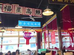 -日昌餐馆(亦庄店)