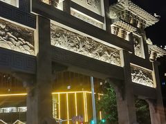 -即墨古城