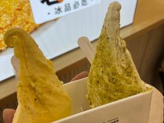 -野人先生现做冰淇淋(西安赛格店)