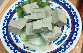 Guizhou Miao Black Tofu