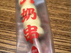 -尹三豆汁(前门旗舰店)