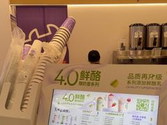 -一只酸奶牛(来福士店)