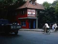 -红房子西菜馆(淮海中路店)