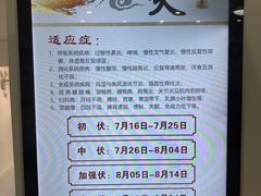 -福建中医药大学国医堂(五四路店)
