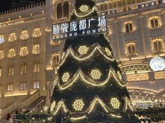 -励骏庞都广场(琴政路店)