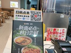 -回味鸭血粉丝汤(京新广场店)