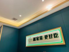 -绿草地·湘菜(7mall店)