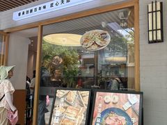 -韩海丽特色美食(秀州路店)