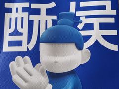 -酥侯糕点(长楹天街店)
