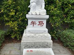 -海南文笔峰盘古文化旅游区