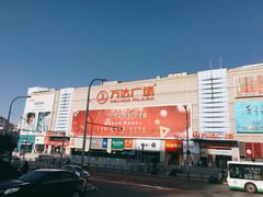 -利群商厦(台东店)