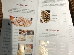 菜单-小莆天(元帅路店)